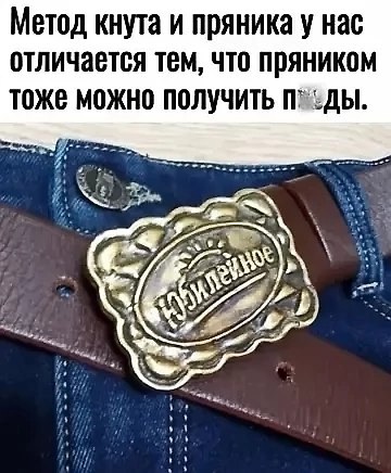 Так себе картинки 11.11.24