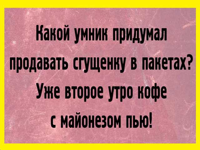 Русские правила на чужую кухню не распространяются...