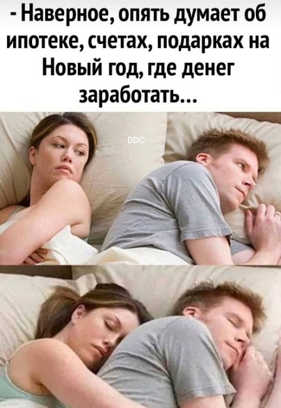 Но есть и хорошие новости...