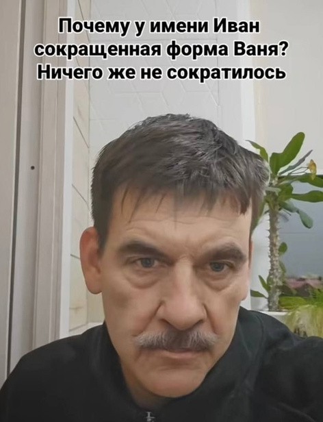 Всего понемногу. От 08.01.2025