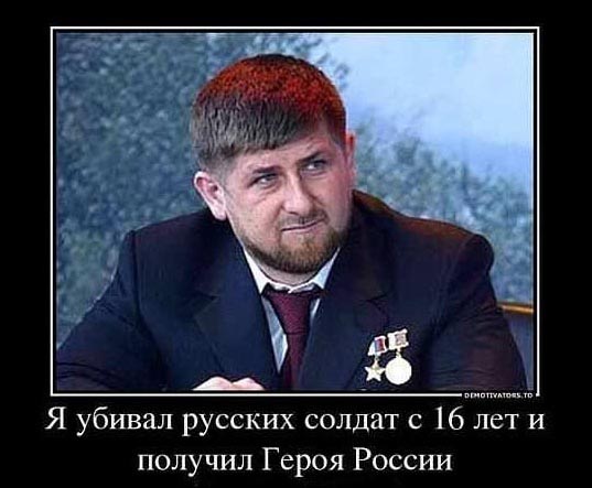 День русского гнева в Удомле