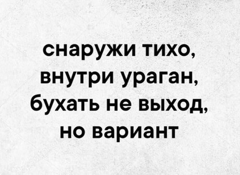 Россияне снова побили рекорд по количеству купленных антидепрессантов