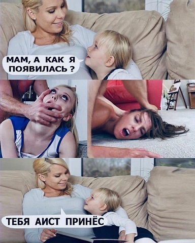 Молодцы детки!