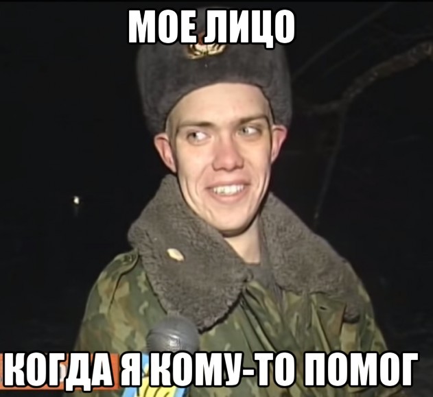 "Помощники"