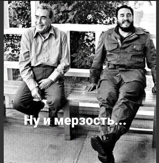 Были времена