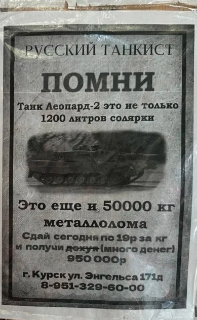 Весёлый полтишок 24.04.25