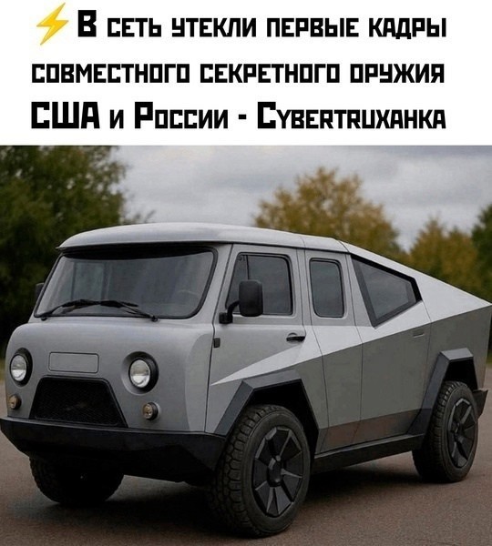 Так себе картинки 25.04.25