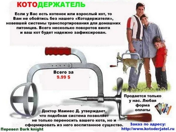 Кунсткамера странных изобретений