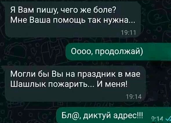 Так себе картинки 31.05.25