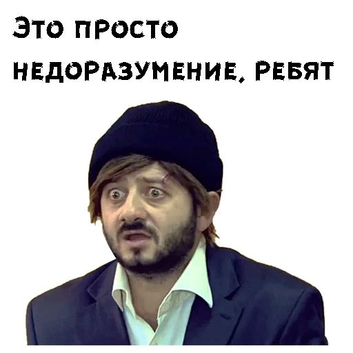 Хороший мост, что не так-то?