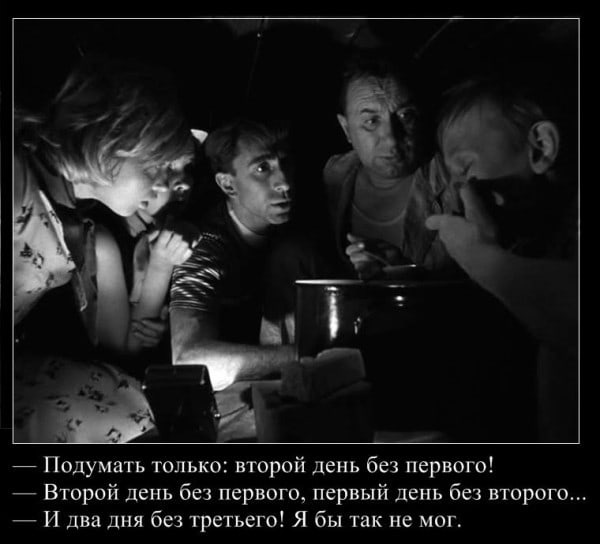 Литболталка