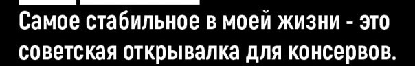 Так себе картинки 05.08.25