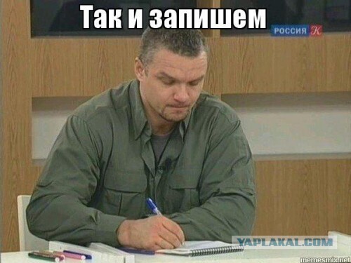 Предыстория мема «Мама, вызывай такси»