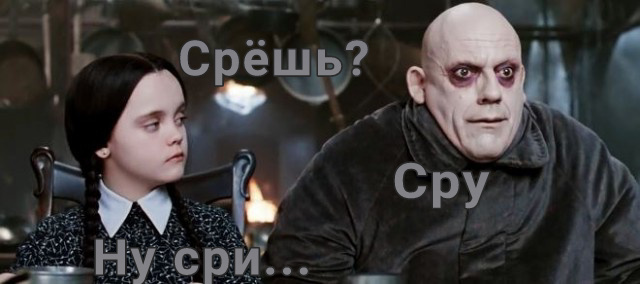 Народное средство