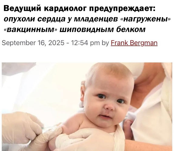 Британское правительство отказалось публиковать данные об избыточной смертности, связанной с вакцинами от коронавируса
