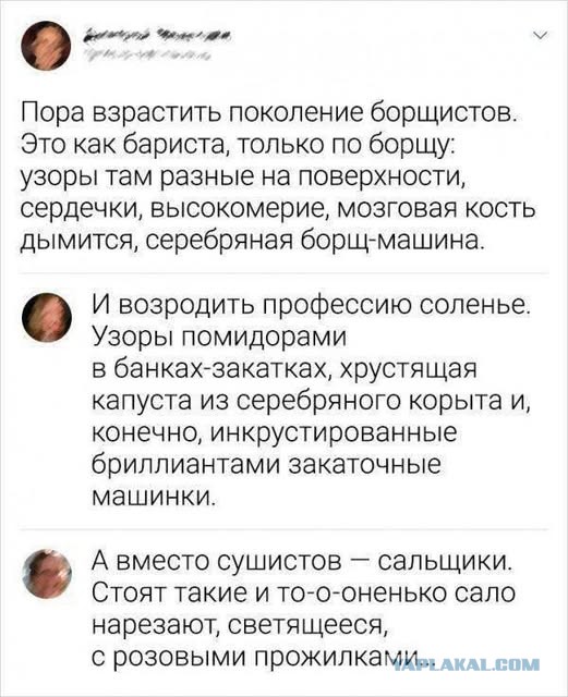 Веселые картинки в понедельник (15.12)