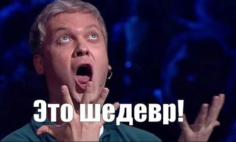 Якутская реклама