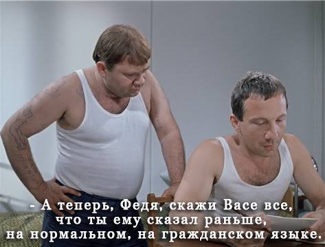 Ничего трагичнее сегодня вы уже не увидите