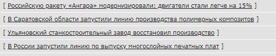 Ульяновский станкостроительный завод восстановил производство