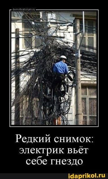 Господа электрики, помогите разобраться
