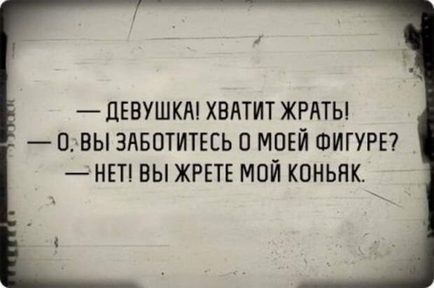 Картиночки, баянчики 20 февраля