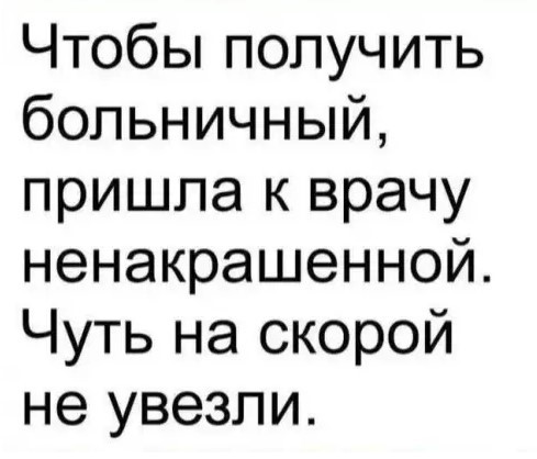 Картиночки, баянчики 30 апреля