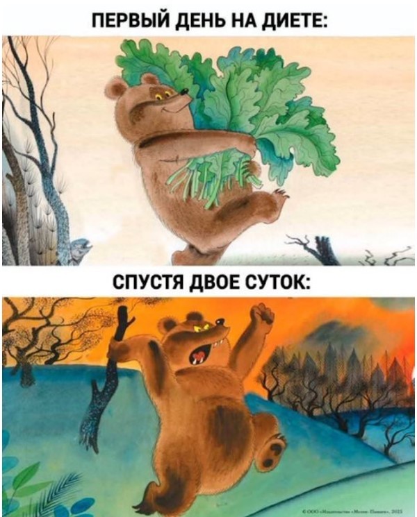 Картиночки, баянчики 14 июня