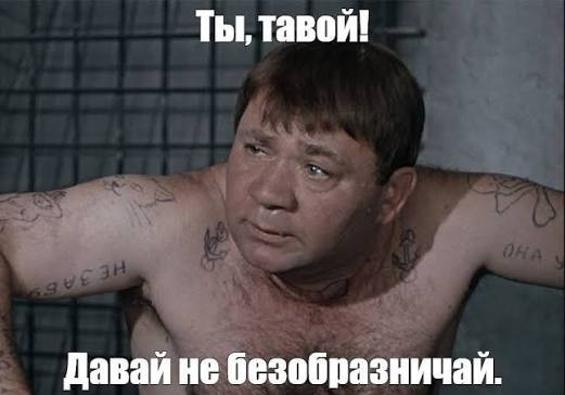 Деградация ЯП