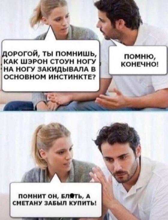 Веселое настроение в картинках 28.07.26