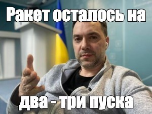 Массовый запуск Искандеров 05.08