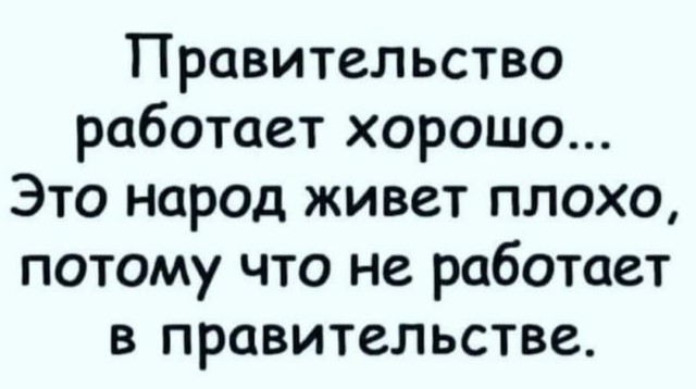 Для комфортной жизни на пенсии в России нужно накопить 23,6 млн рублей