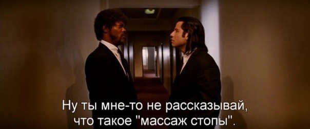 Отдых от детей