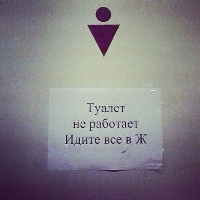 Вывески, которые писали ногами