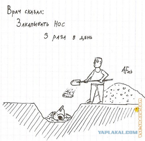 Легкая наркомания в картинках