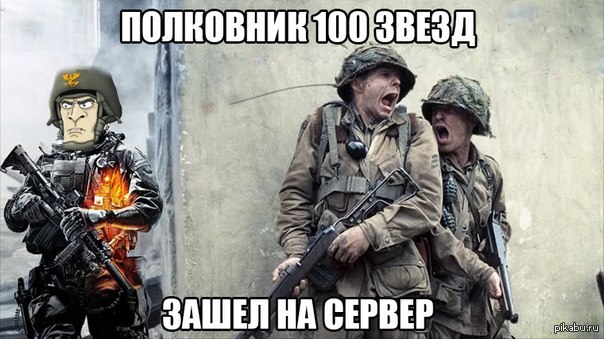 Ну ведь взрослые мужики вроде!