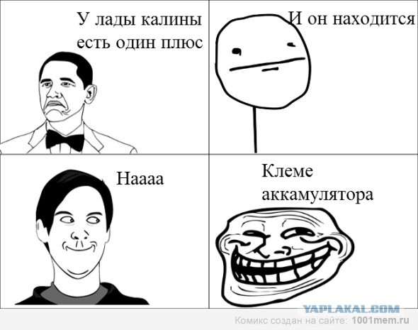 Лада Калина