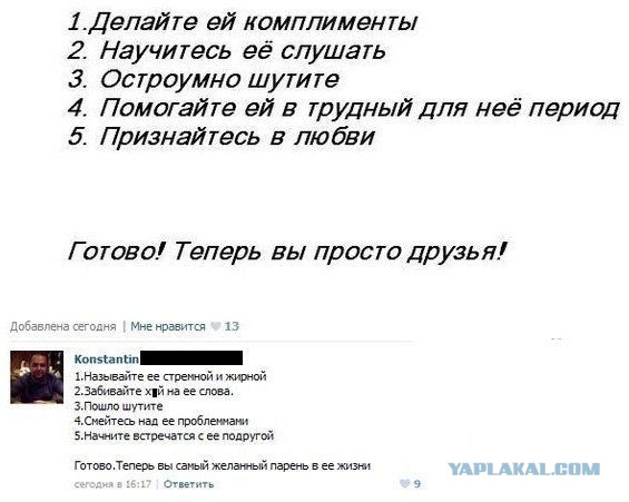 Приколы и маразмы 2