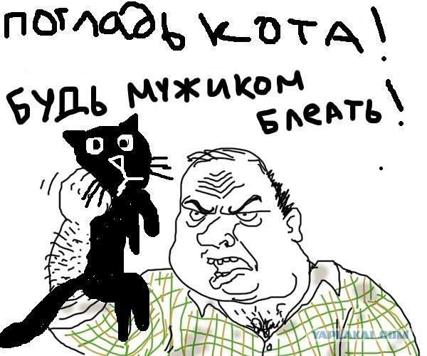 Смекалка!