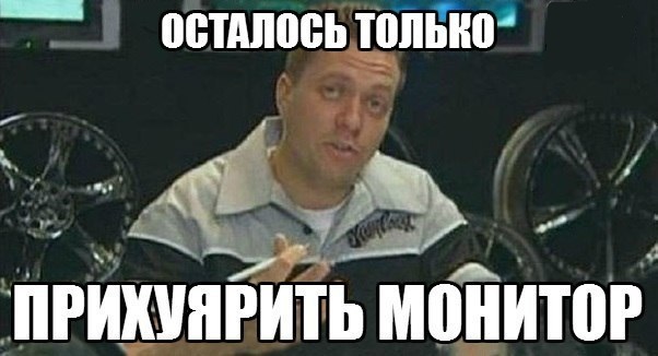 Интересная Штуковина