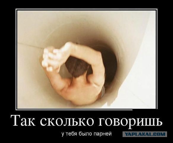 Девушки они такие