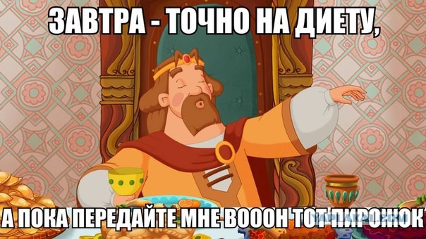 Весёлые картинки. Разбавим будни