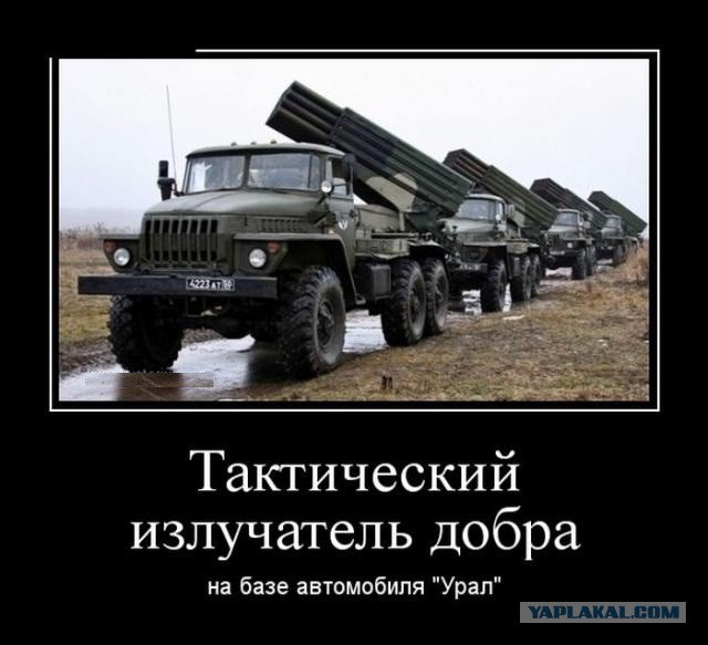 Демотиваторы.