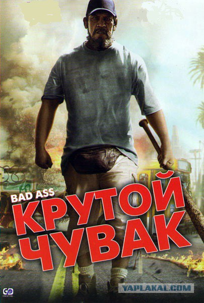 Внезапно в Донецке