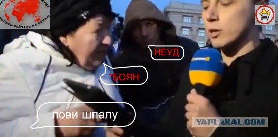 В Харькове прогнали лживых журналюг