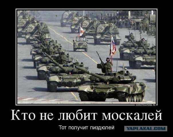 Бронетранспортеры с российскими флагами