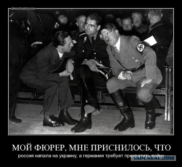В Германии Гимн СССР - Пока на Украине война..