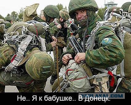 Владимир Путин: На юго-востоке Украины не было