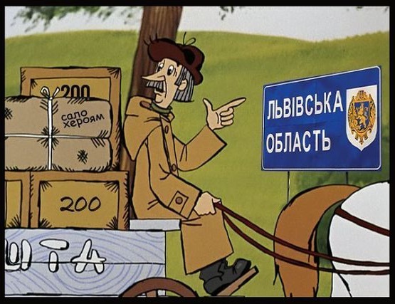 Подрыв