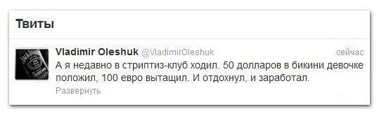 Смешные комментарии из социальных сетей