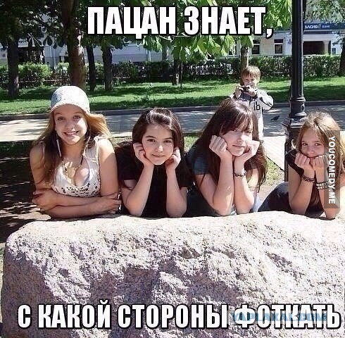 Смешные картинки из соц. сетей.